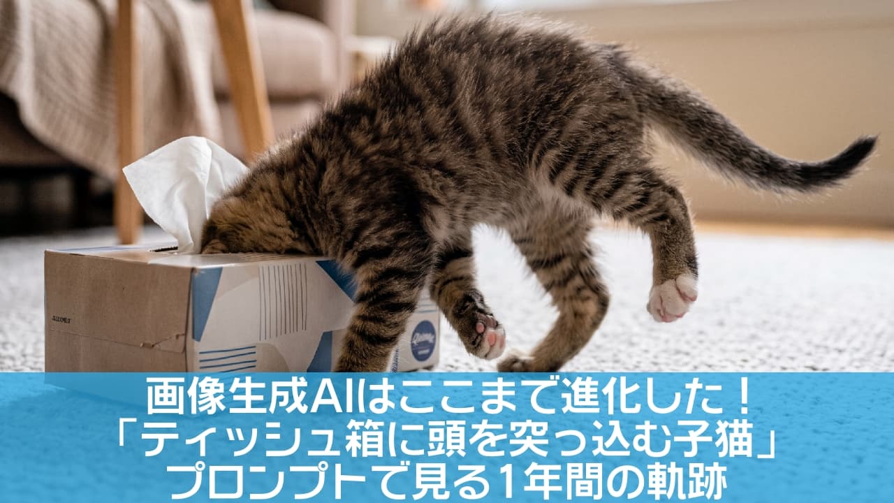 「「あれ！？前が見えないニャー！💦」ティッシュ箱の罠にハマったおてんばキジトラちゃん🤣🐾 浮いた後ろ足とピンクの肉球がたまらん💕 #猫のいる暮らし #おもしろ猫画像 #キジ白」Ultra-realistic high-quality photograph of a curious brown tabby and white kitten with its entire head completely stuck inside a modern blue and white tissue box on a soft light gray carpet. The kitten's face is hidden, its back is arched in a surprised pose with hind legs flailing in the air and one front paw raised revealing cute pink toe beans. A single tissue sticks out beside its neck, set against a warmly blurred background of a cozy living room. 柔らかな自然光が差し込むリビングのライトグレーのカーペット上で、青と白のモダンな柄のティッシュ箱の開口部に頭をすっぽり突っ込んでしまったキジトラ白（白足袋）の子猫。顔は完全に見えず、驚いて背中を高く丸め、後脚を宙に浮かせたアクロバティックでユーモラスなポーズをとっている。高く上がった前脚からは愛らしいピンクの肉球が覗き、首元からはティッシュが1枚はみ出している。背景には木製テーブルやソファが温かなボケ味で美しく描写された高品質な写真