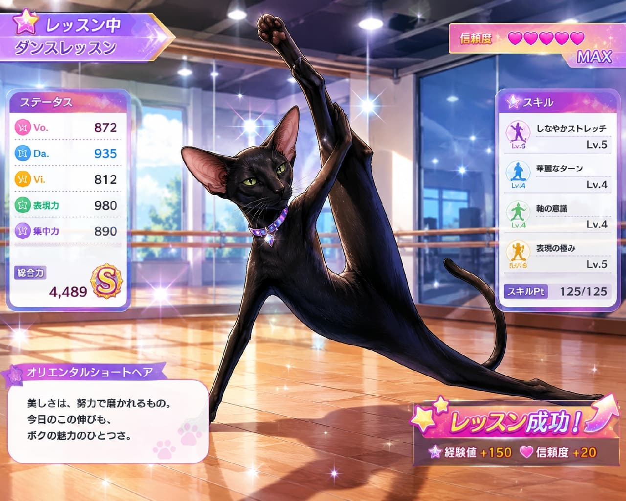 「美しさは毎日の努力から!🩰✨ 誰にも負けないしなやかボディで、難易度MAXのダンスも完璧にゃ!」Ultra-realistic high-quality photograph of a sleek black Oriental Shorthair cat in a sunlit dance studio with wooden floors and mirrors. The cat is performing an incredibly flexible ballet-like stretch, raising one long hind leg straight up with a calm, focused expression. 太陽の光が差し込む木目調のダンススタジオ。大きな耳とシャープな顔立ちの黒のオリエンタルショートヘアが、長い後ろ脚を頭の高さまで真っ直ぐに持ち上げるという、バレエダンサーのような驚異的なストレッチポーズを涼しい顔で決めています